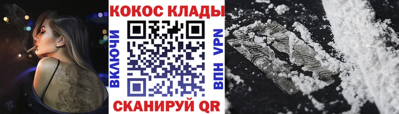 COCAIN VHQ  MEGA маркетплейс  Пушкино  купить  