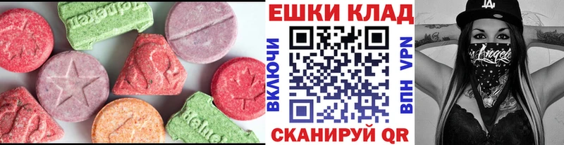 Экстази louis Vuitton  kraken tor  Пушкино 