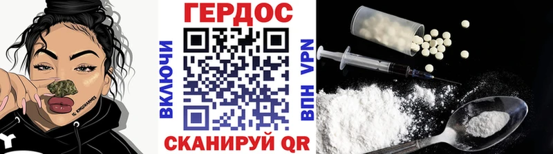 ГЕРОИН VHQ  Пушкино 