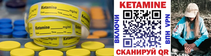 Кетамин ketamine  Пушкино 
