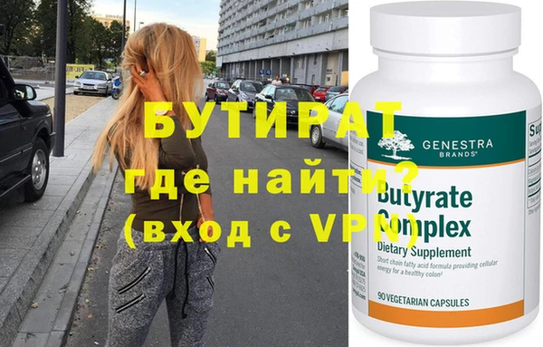 таблы Володарск