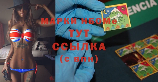 дистиллят марихуана Волоколамск