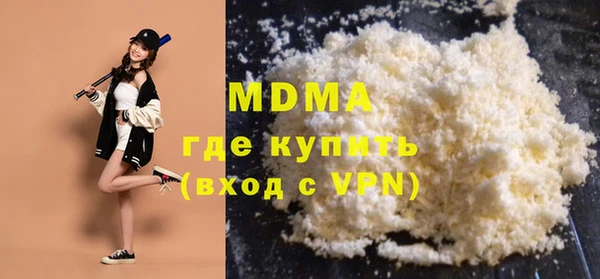 дистиллят марихуана Волоколамск