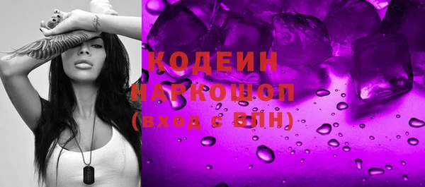 таблы Володарск