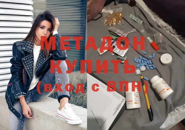 дистиллят марихуана Волоколамск
