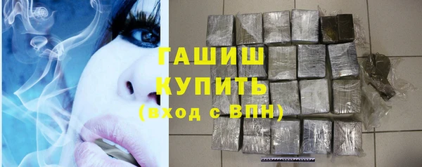 стаф Волосово
