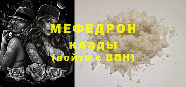 таблы Володарск