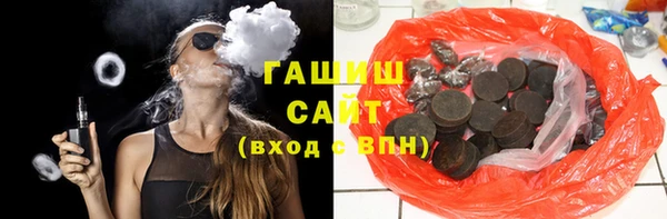 дистиллят марихуана Волоколамск