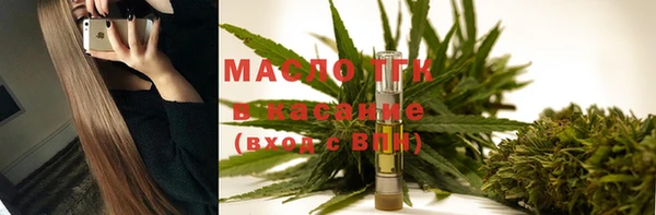 стаф Волосово