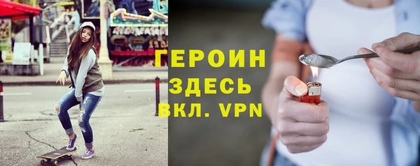 стаф Волосово
