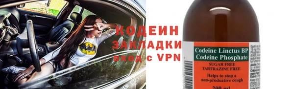 дистиллят марихуана Волоколамск