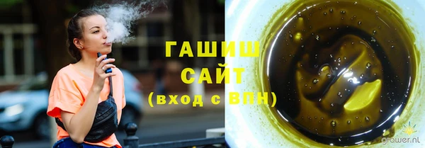 стаф Волосово