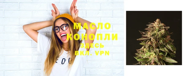дистиллят марихуана Волоколамск