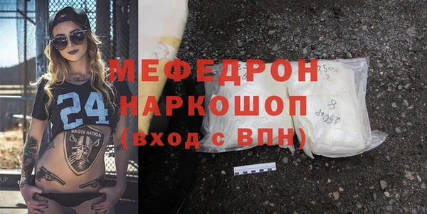 таблы Володарск