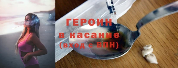 дистиллят марихуана Волоколамск