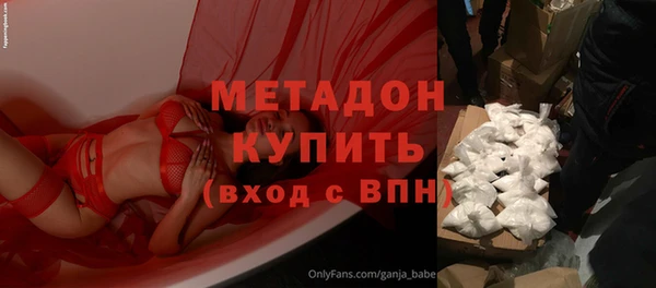 дистиллят марихуана Волоколамск