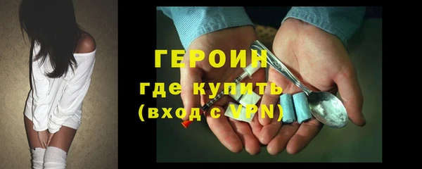 дистиллят марихуана Волоколамск