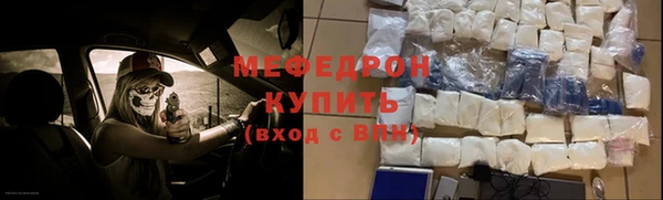 стаф Волосово