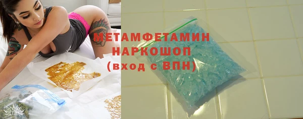 дистиллят марихуана Волоколамск