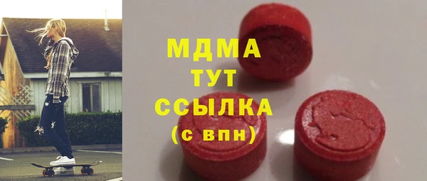 дистиллят марихуана Волоколамск
