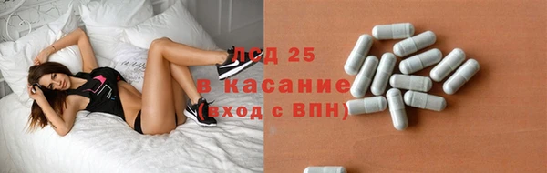 таблы Володарск