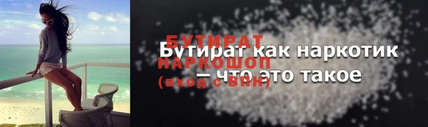 таблы Володарск