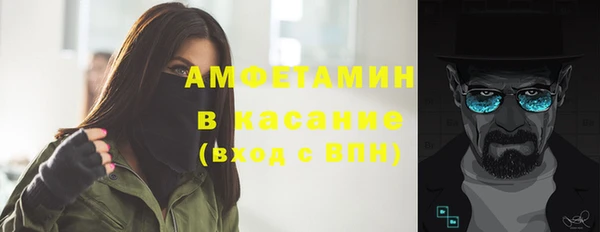 стаф Волосово