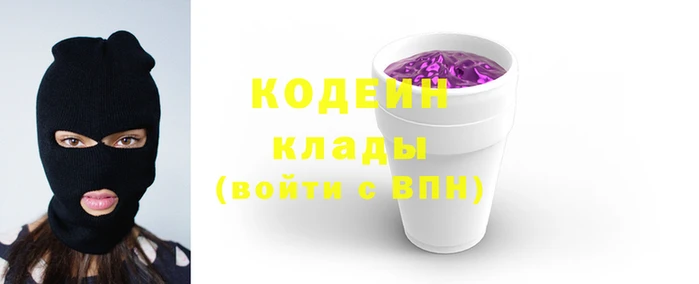 дистиллят марихуана Волоколамск