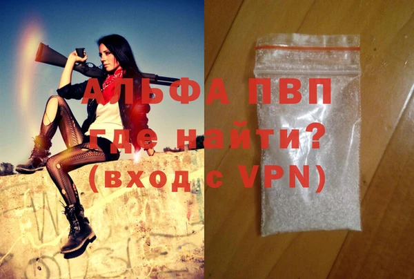 стаф Волосово