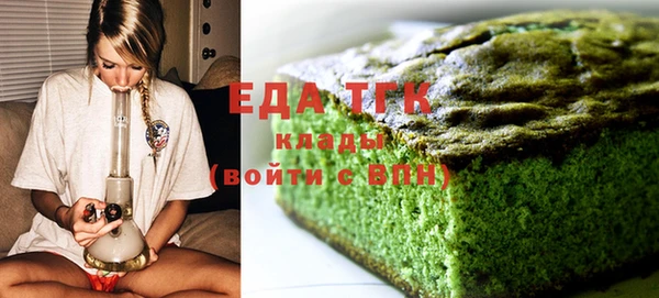 таблы Володарск