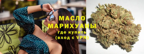 таблы Володарск