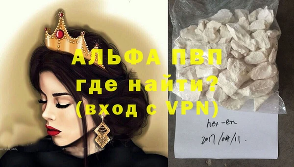стаф Волосово