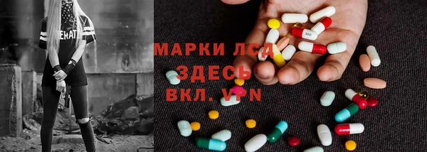 дистиллят марихуана Волоколамск