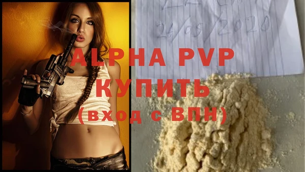 таблы Володарск