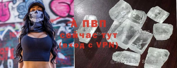 дистиллят марихуана Волоколамск