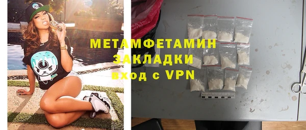 таблы Володарск