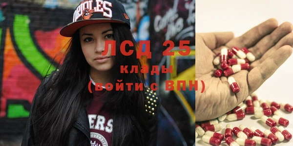 таблы Володарск