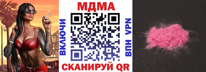 наркошоп  Пушкино  МДМА crystal 