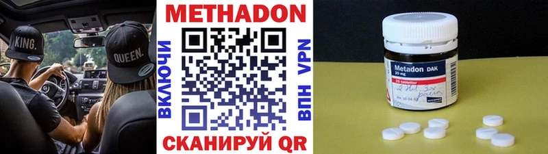Метадон белоснежный  что такое наркотик  кракен ТОР  Пушкино 