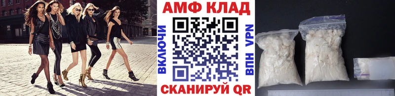 МЕТАМФЕТАМИН винт  mega вход  Пушкино 