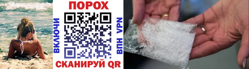 Первитин Декстрометамфетамин 99.9% Пушкино