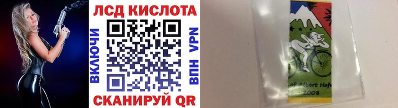дарнет шоп Пушкино Наркотические марки 1,8мг